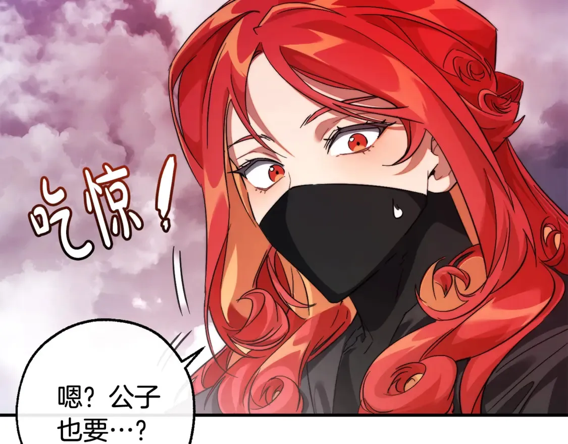 第119话 我们是神秘组织112