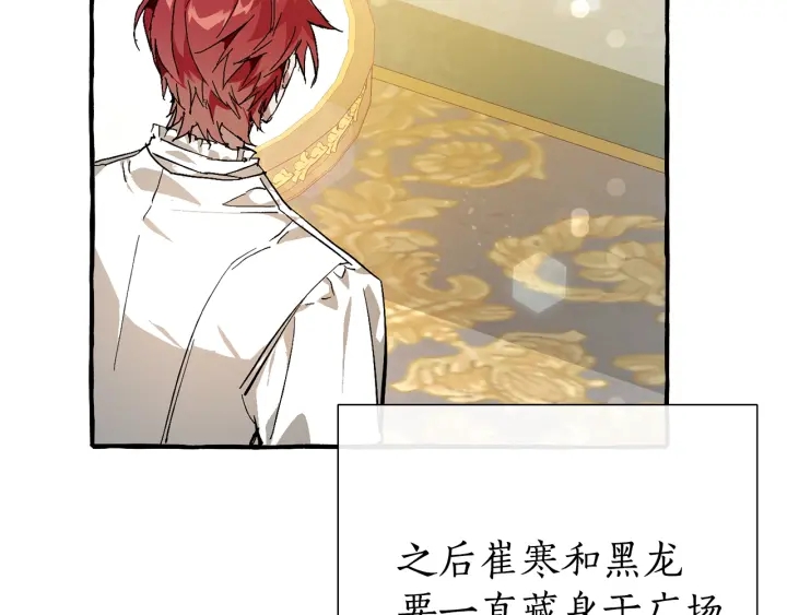 第49话 辛苦了56