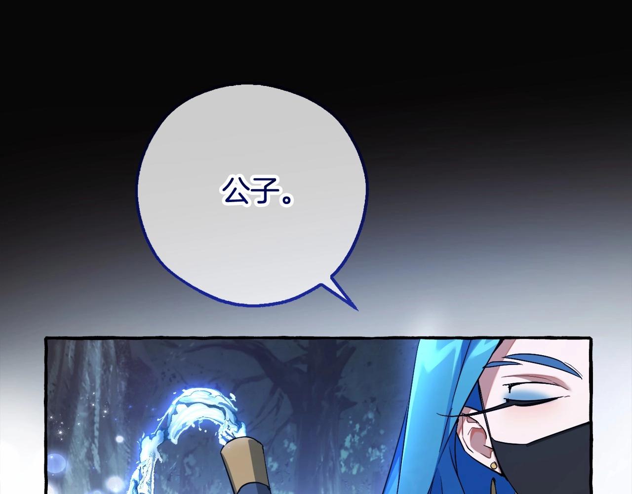 第89话 穿越沼泽！26