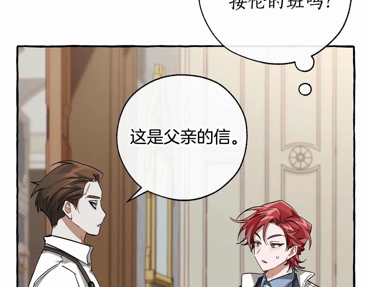 第83话 在家也是团宠87