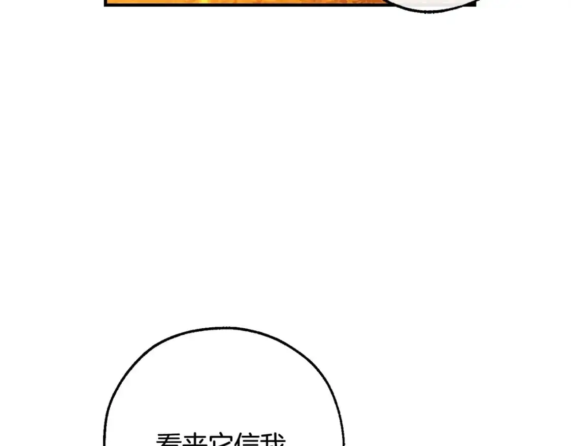 第107话 别跟过来22