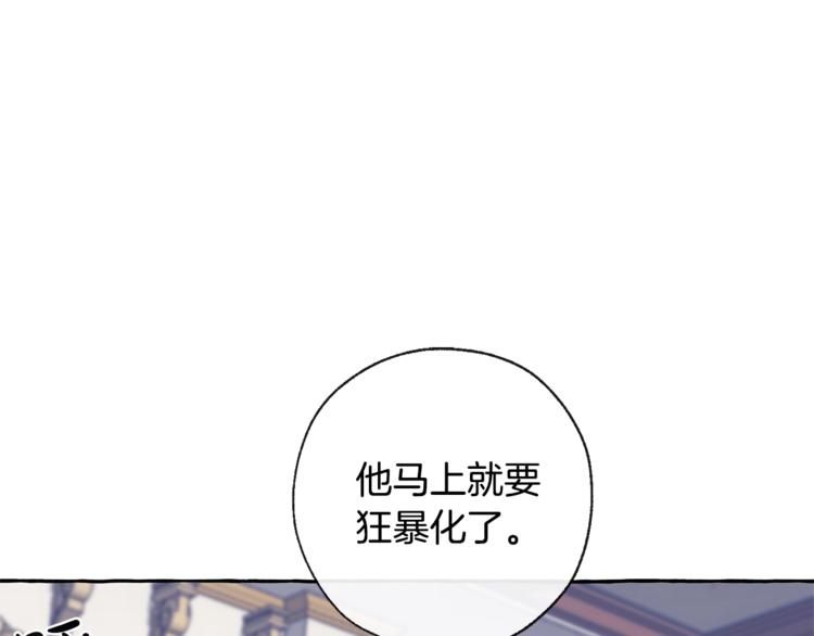 第33话 你俩充当爸妈吧88