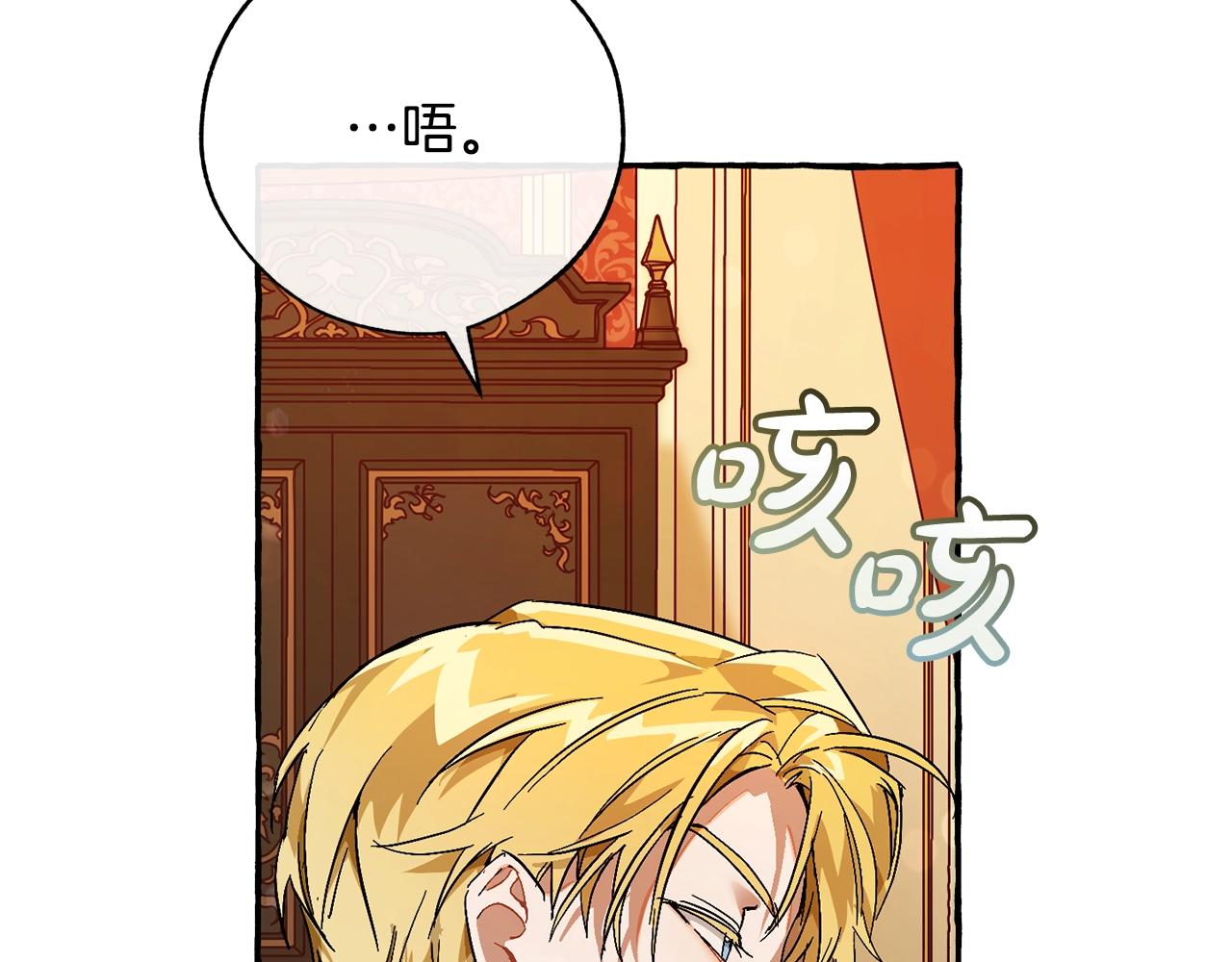 第59话 你是…人类吧？142