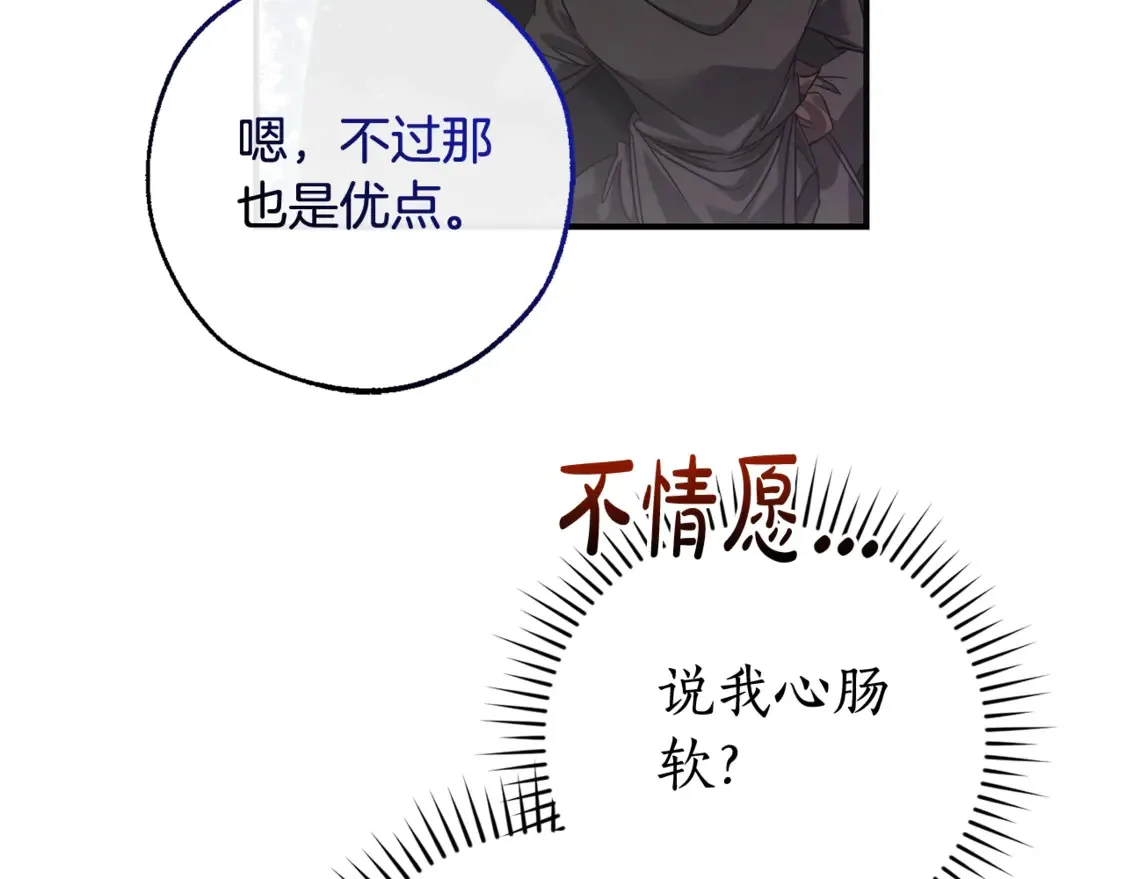 第119话 我们是神秘组织50