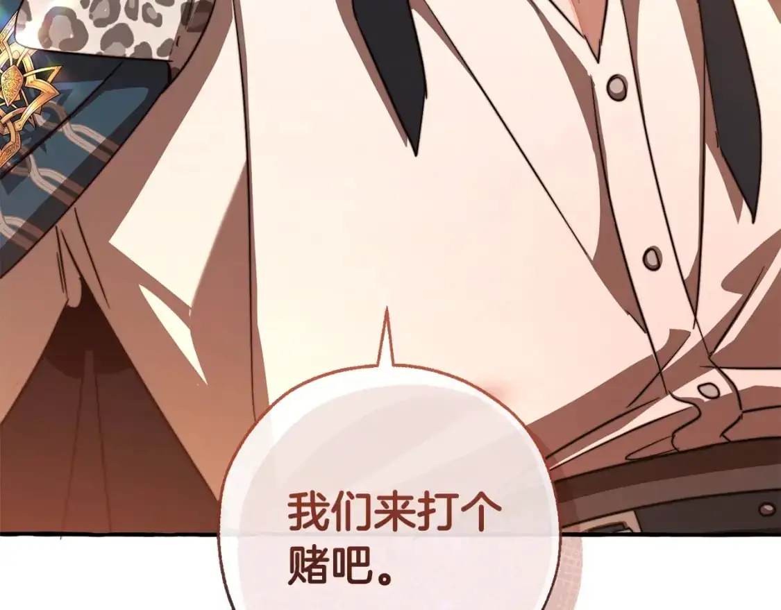第96话 尽情的打吧！201
