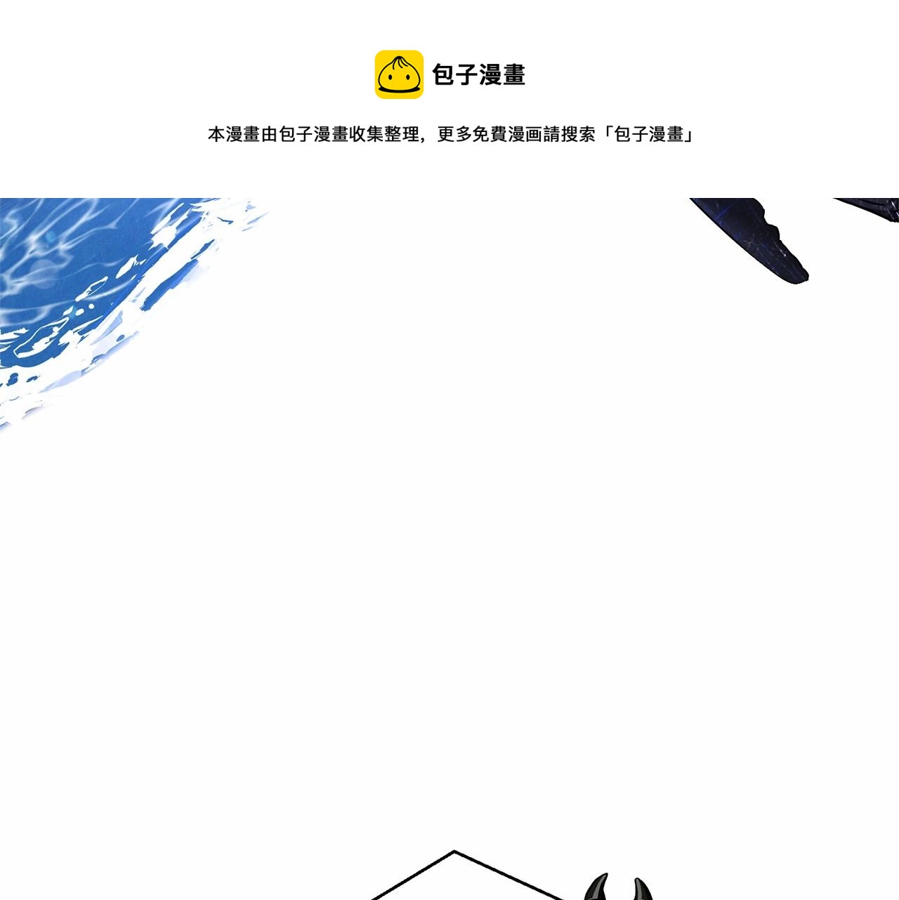 第75话 疯子大战鲸族20