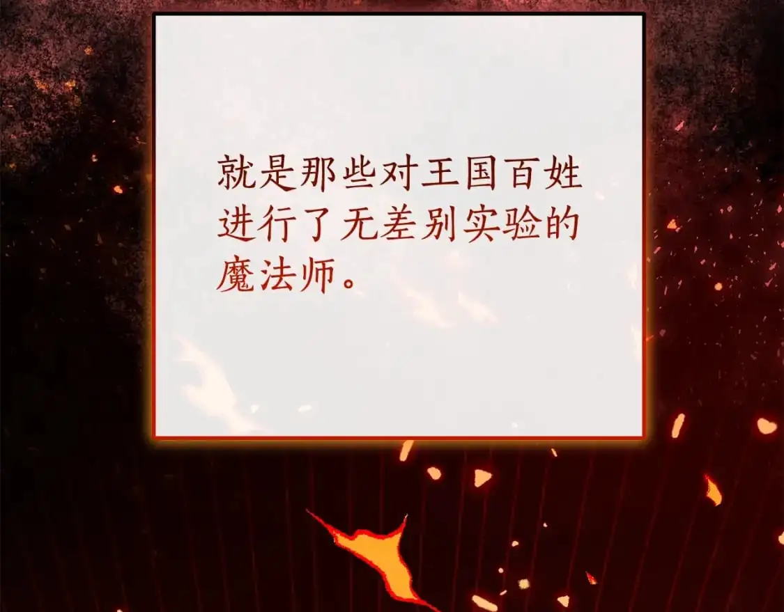 第98话 抓老鼠咯100