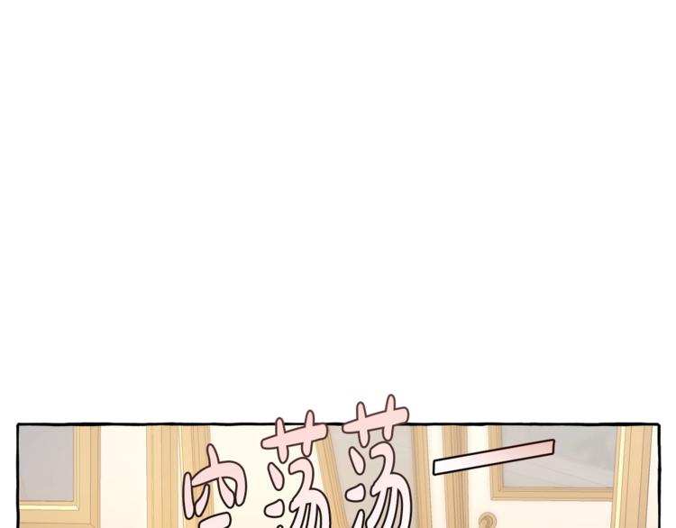 第32话 我只能找你8