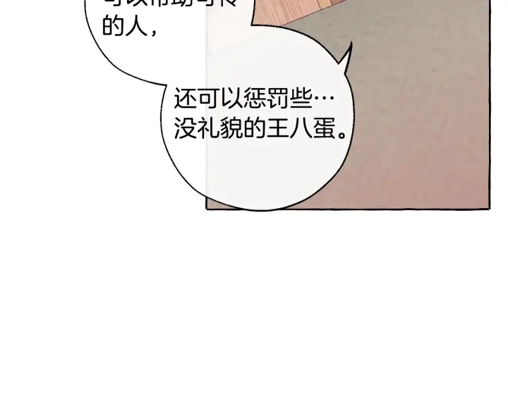 第16话 我确实挺幽默的68