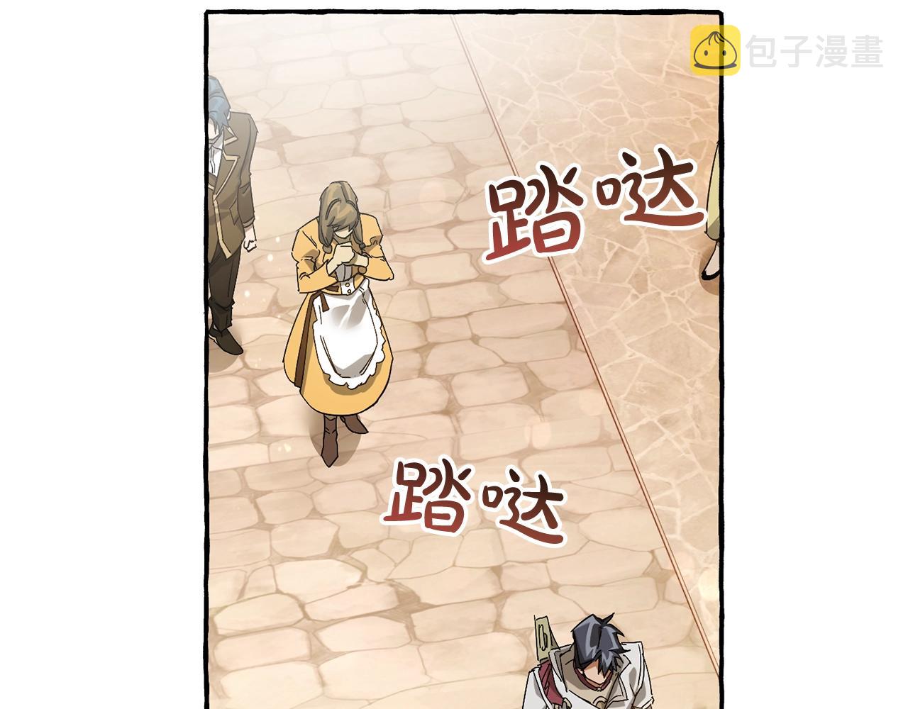 第62话 银光公子？！20