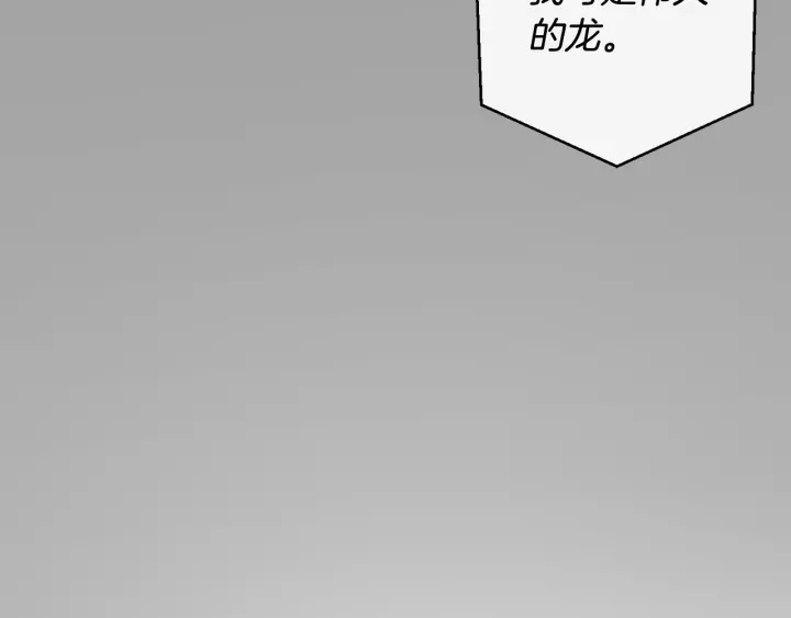 第46话 皇太子登场8