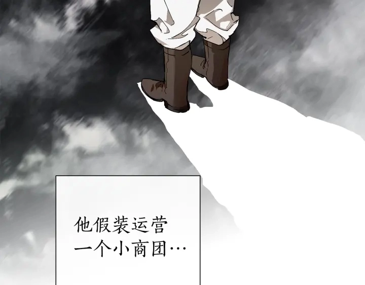 第50话 比鲁斯的忧伤49