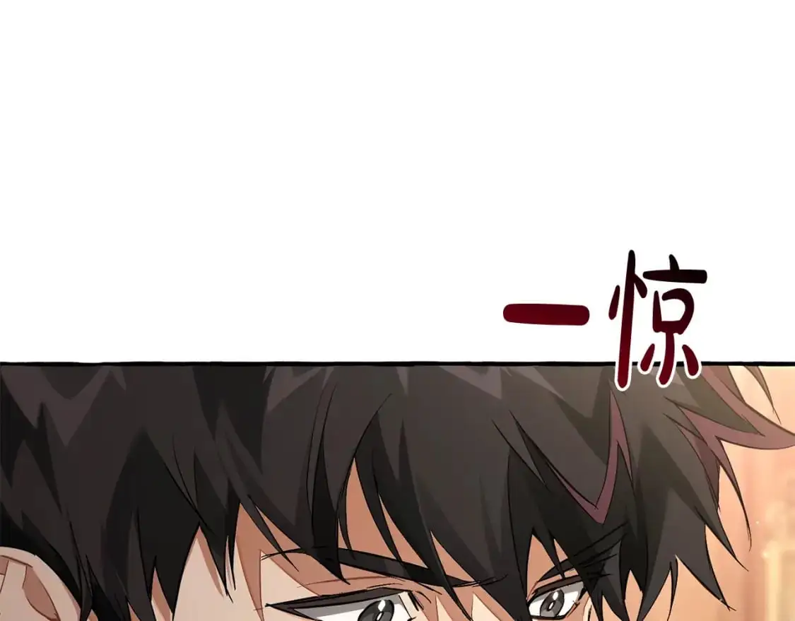 第93话 吵架了？101