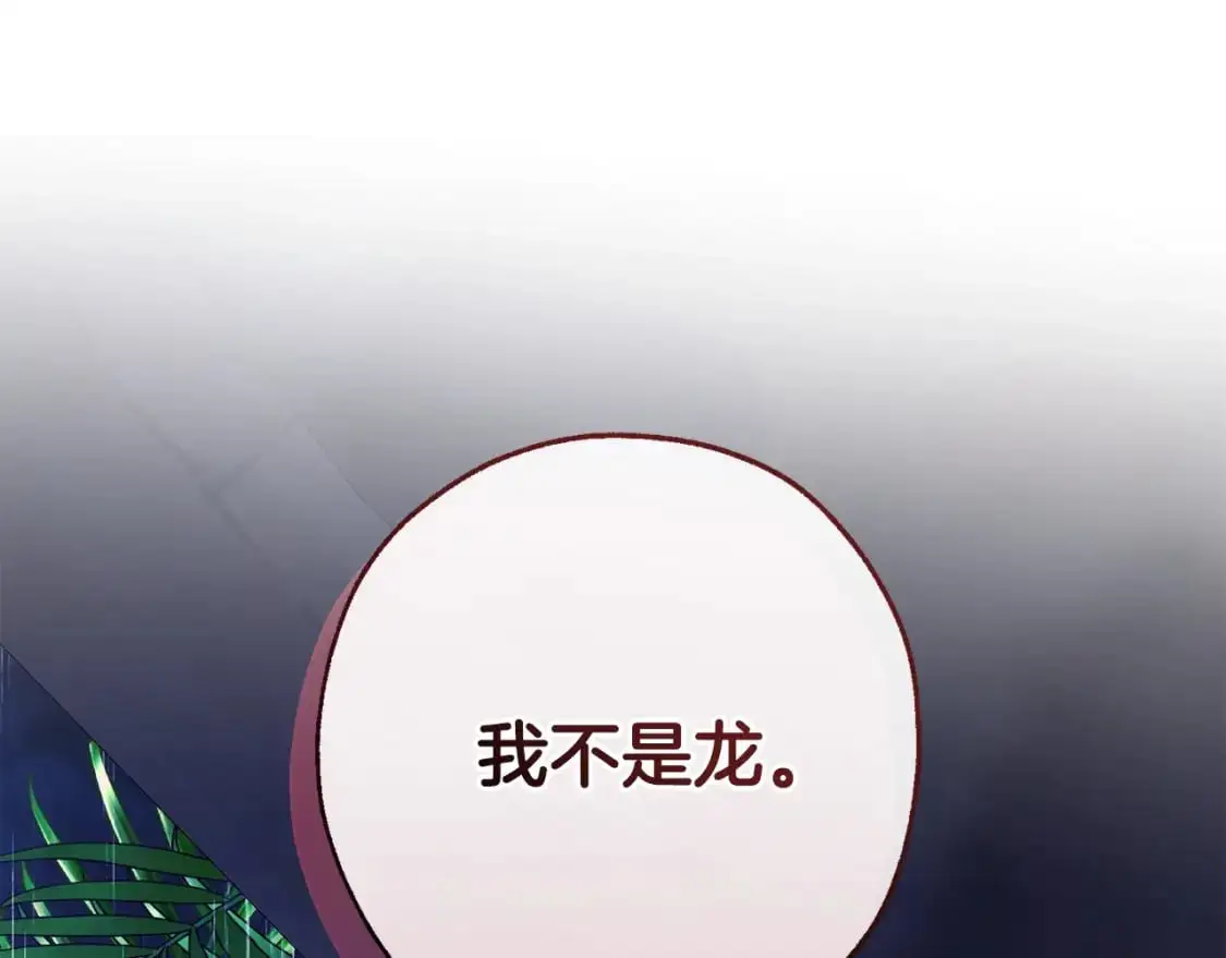第104话 纵火犯35