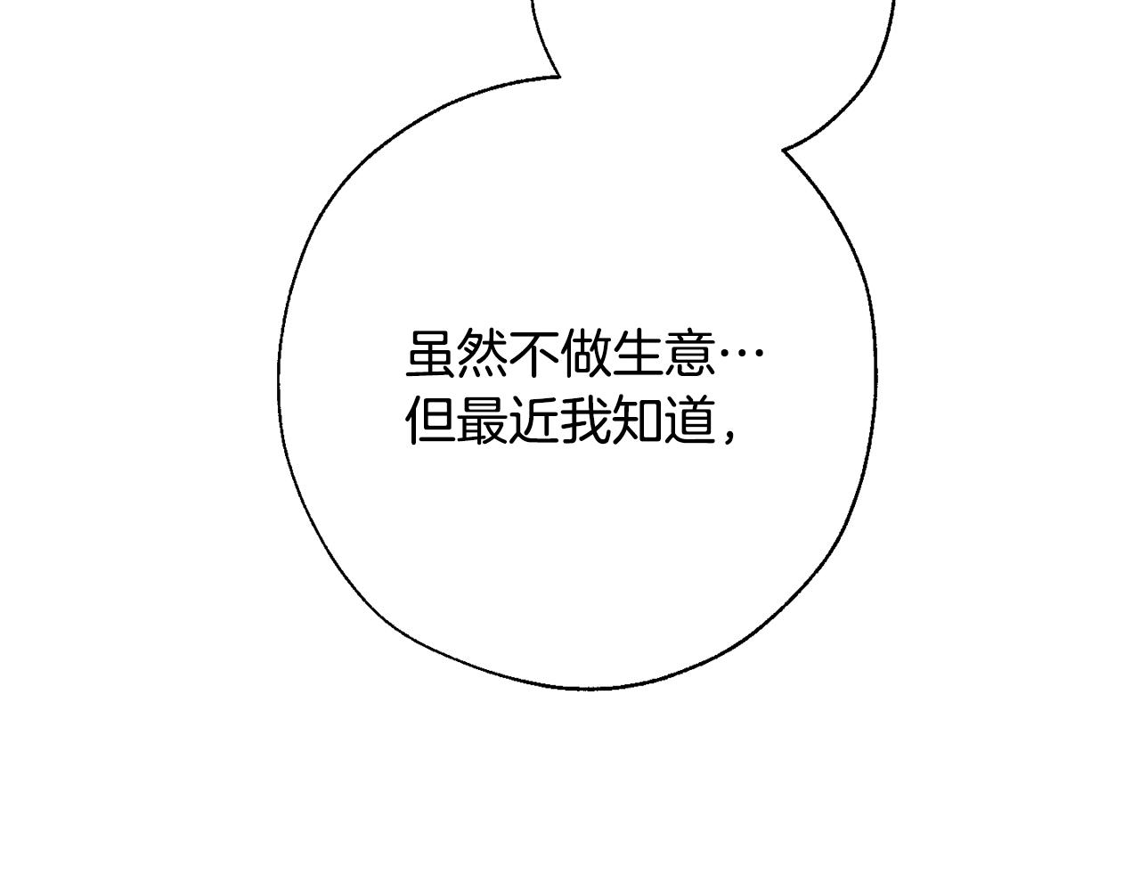 第64话 故人来58