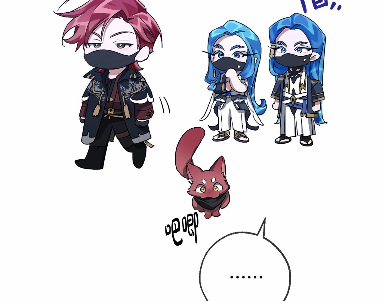 第89话 穿越沼泽！109
