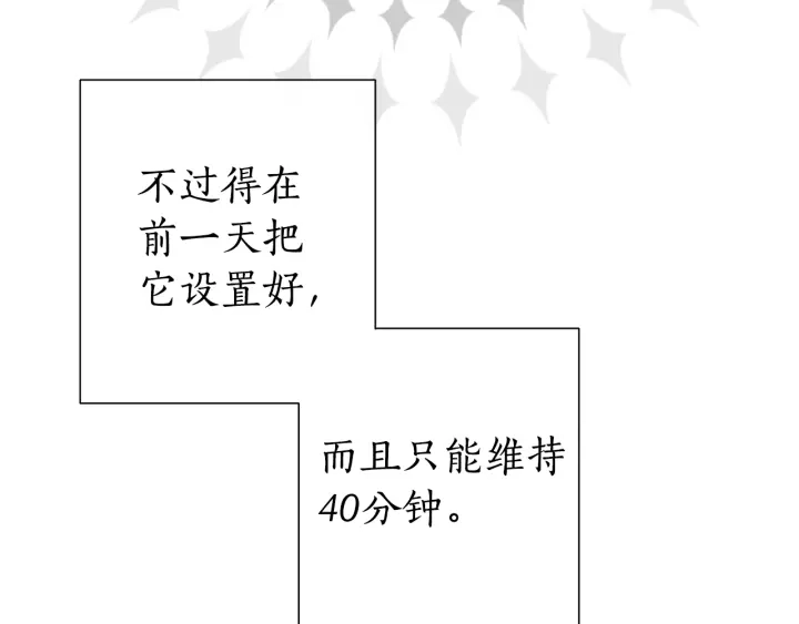 第16话 我确实挺幽默的103