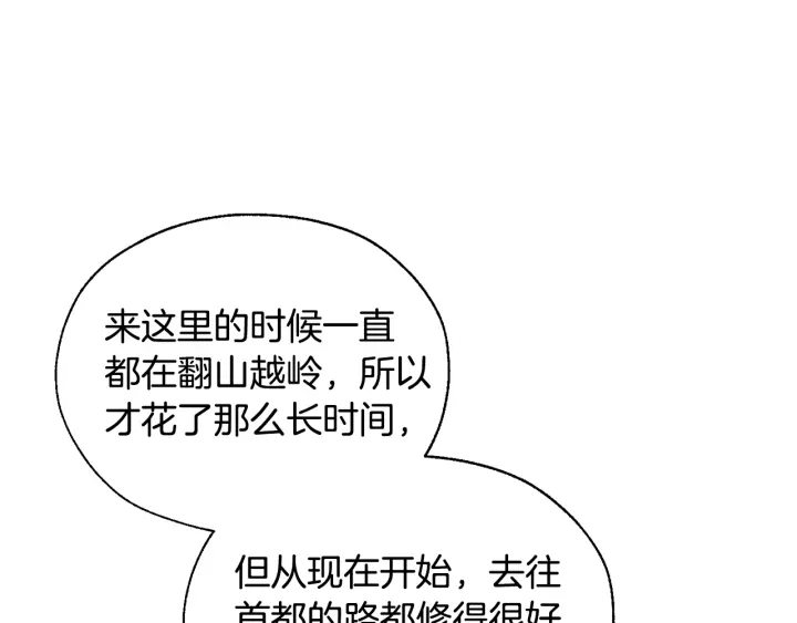 第21话 展露流氓的一面17