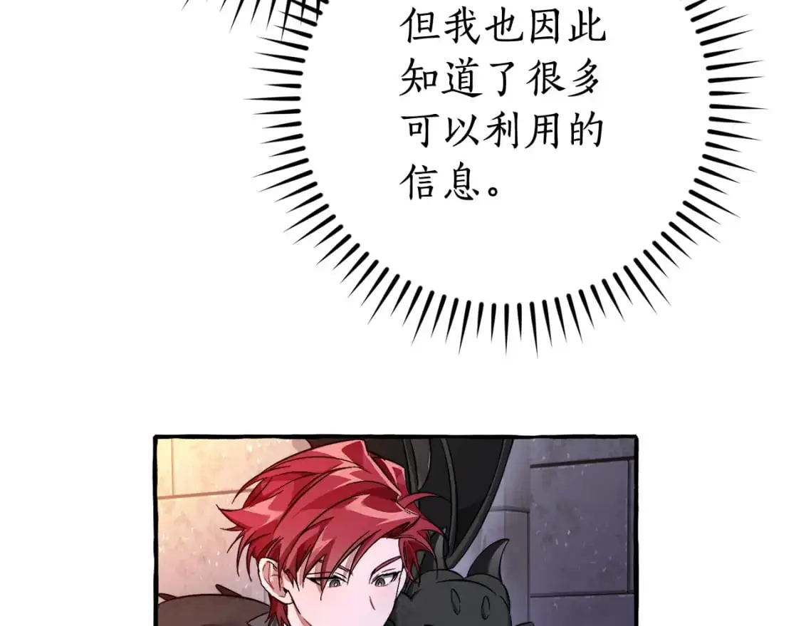 第100话 喵喵队上大分55