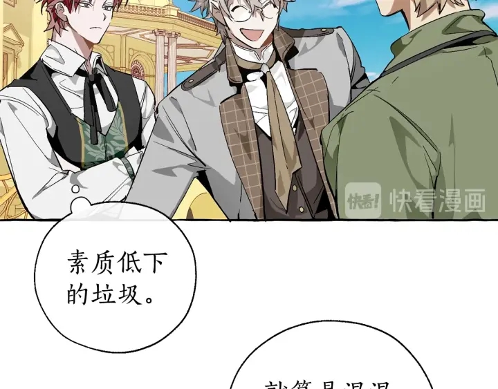 第45话 龙崽生气气83