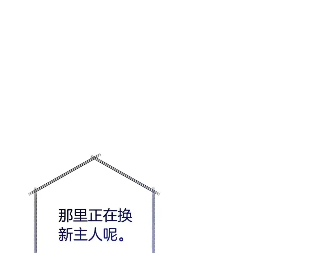 第108话 报酬65