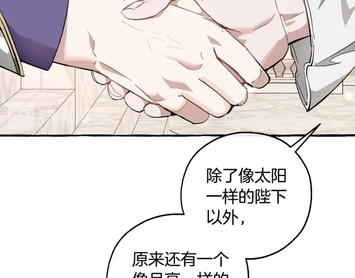 第48话 没用的知识增加了33