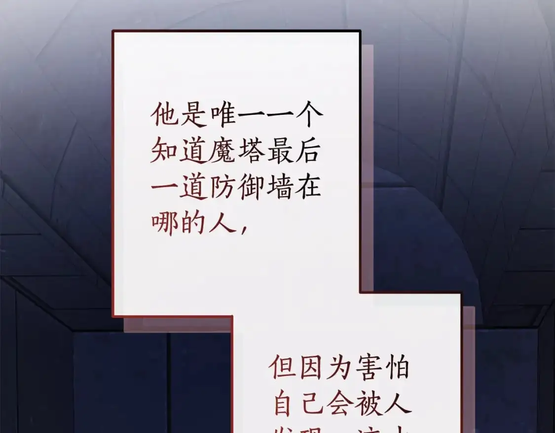 第100话 喵喵队上大分109