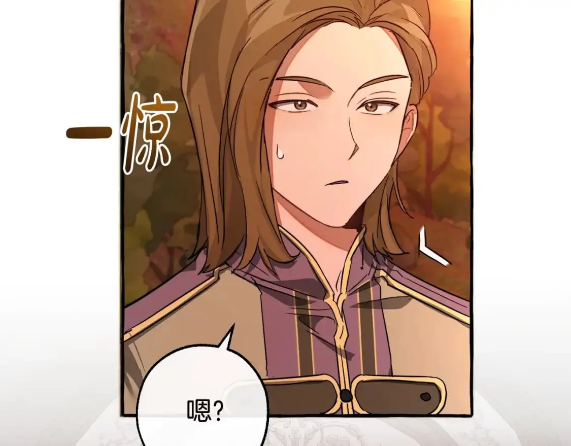 第98话 抓老鼠咯140
