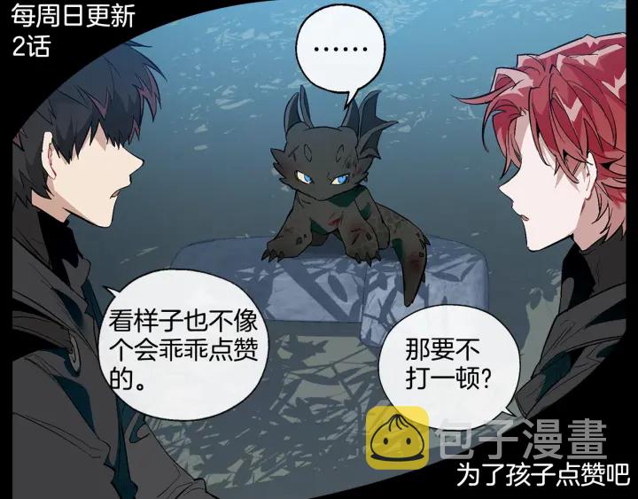 第21话 展露流氓的一面145