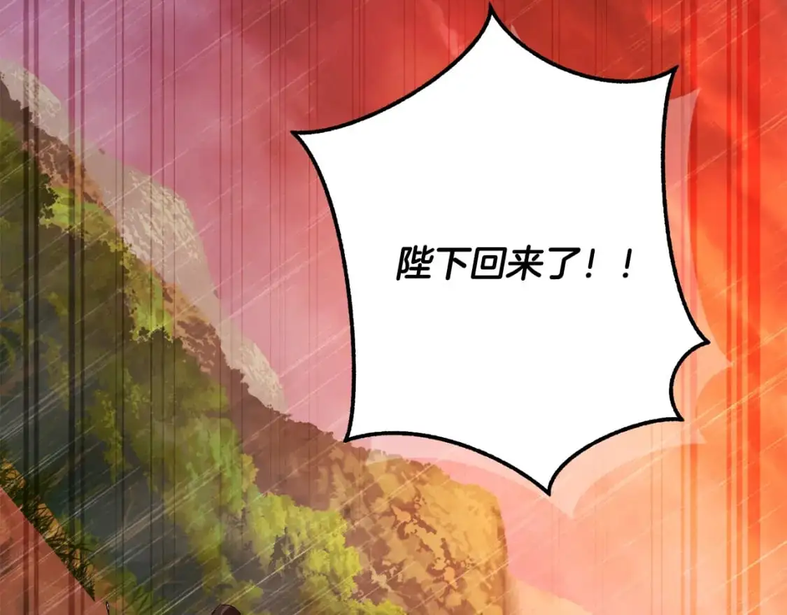 第106话 闯入火场151