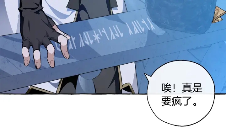 第27话 谁的转折点89