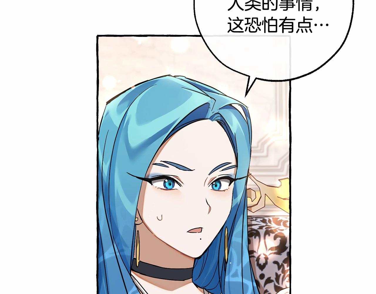 第81话 海路的权力113