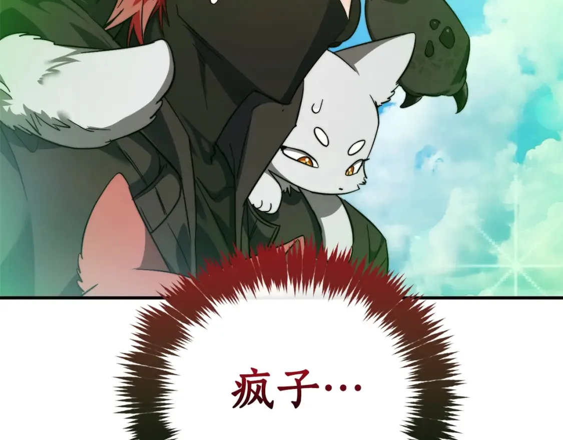 第118话 行动开始29