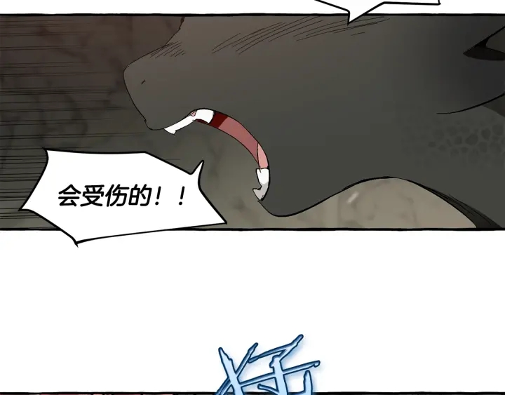 第25话 你以为你很了解吗？148