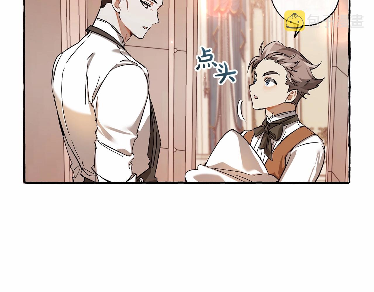 第78话 强大的气息23