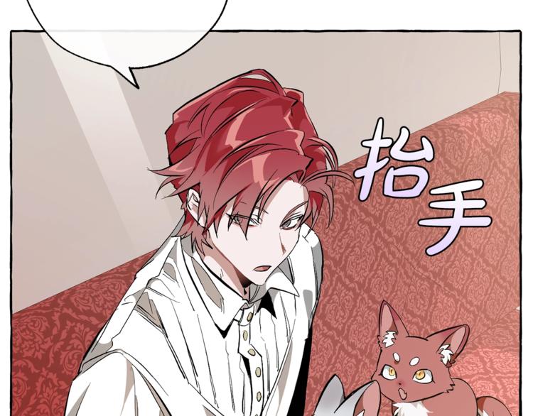 第31话 话术大师149