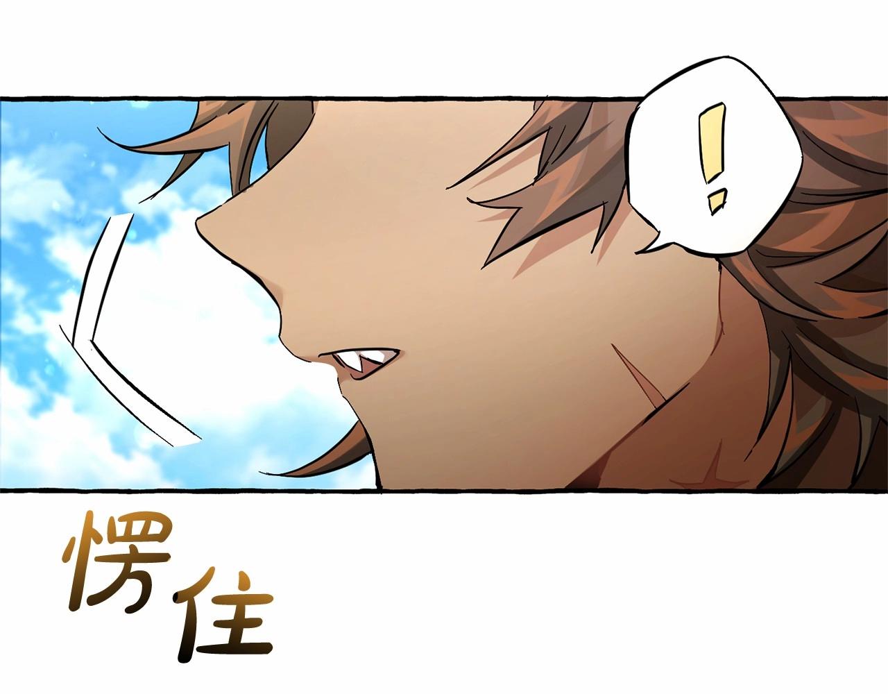 第75话 疯子大战鲸族119