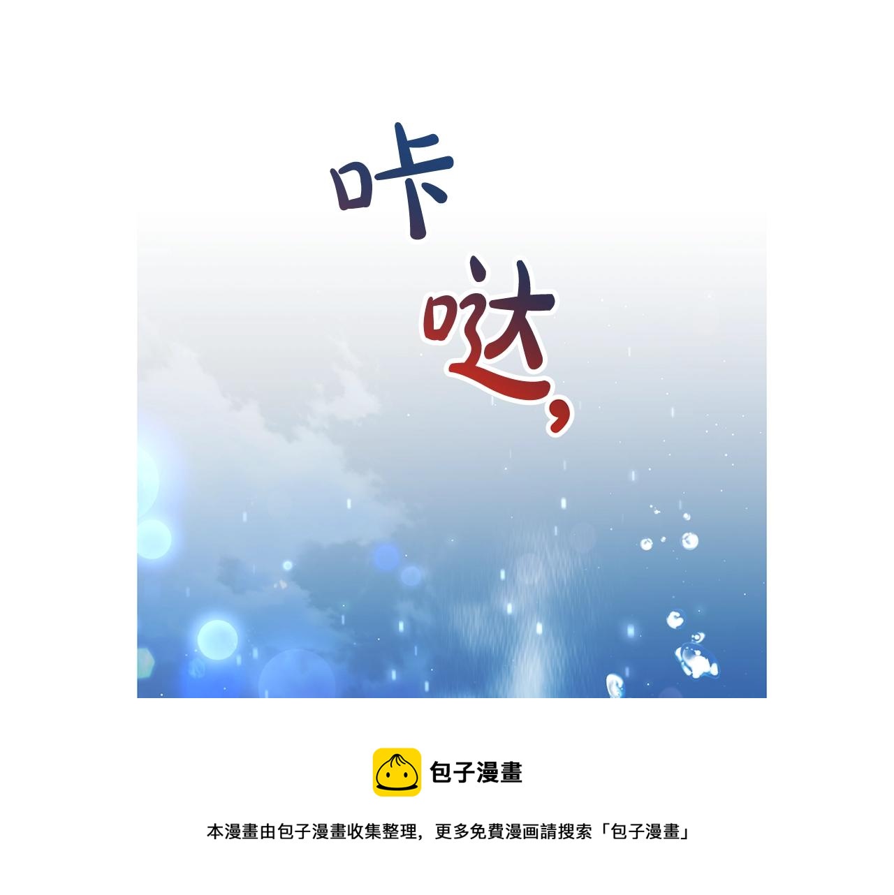 第70话 海底之旅4