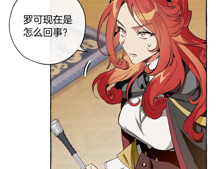 第33话 你俩充当爸妈吧70