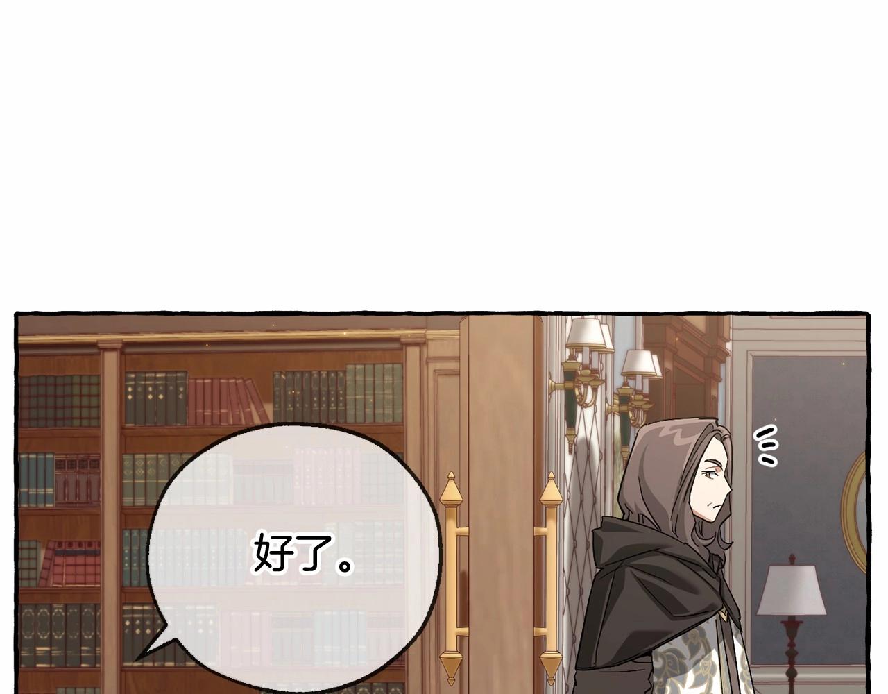 第84话 冤种皇太子41