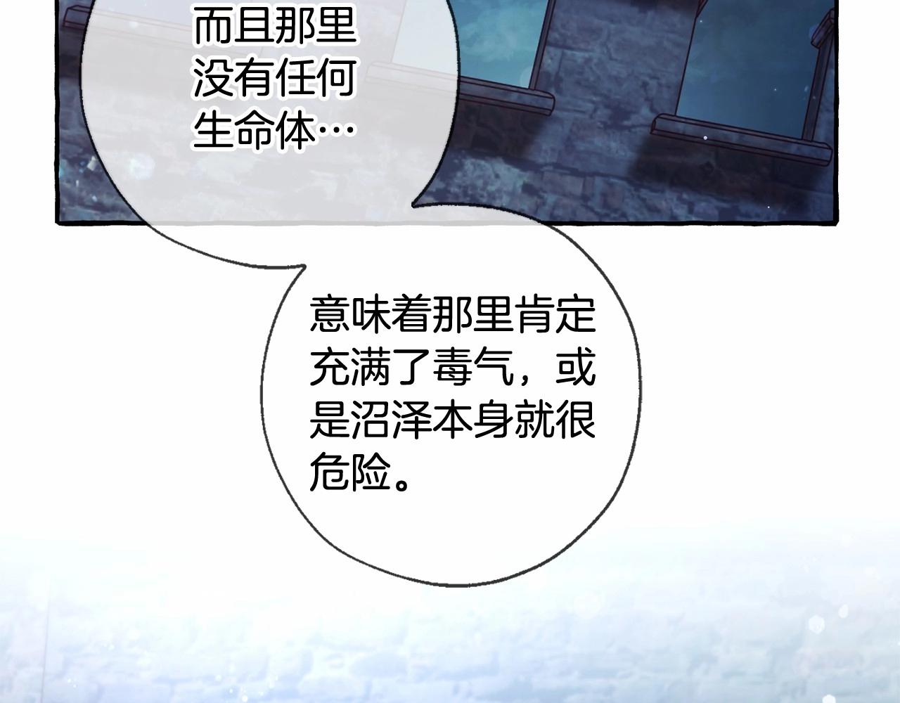 第86话 试炼场110