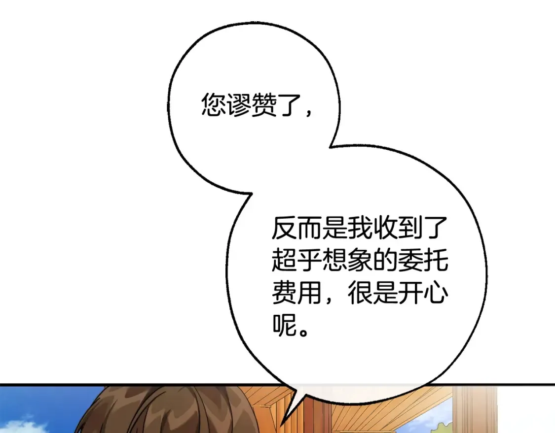 第113话 精灵村庄55