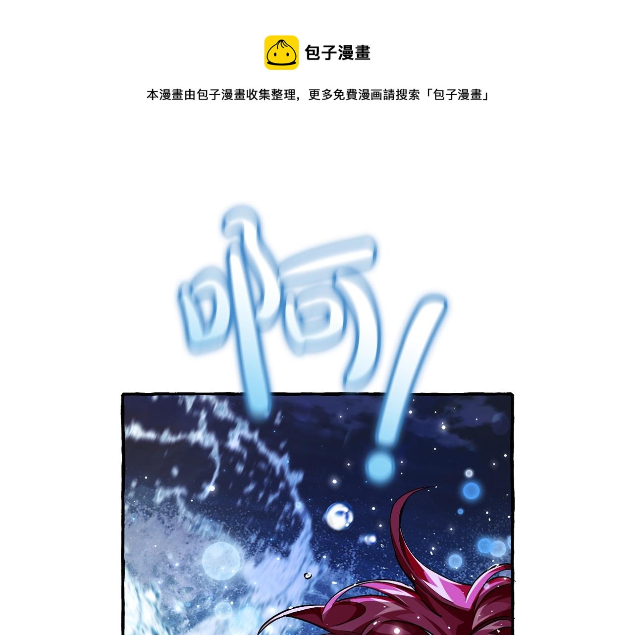 第70话 海底之旅152