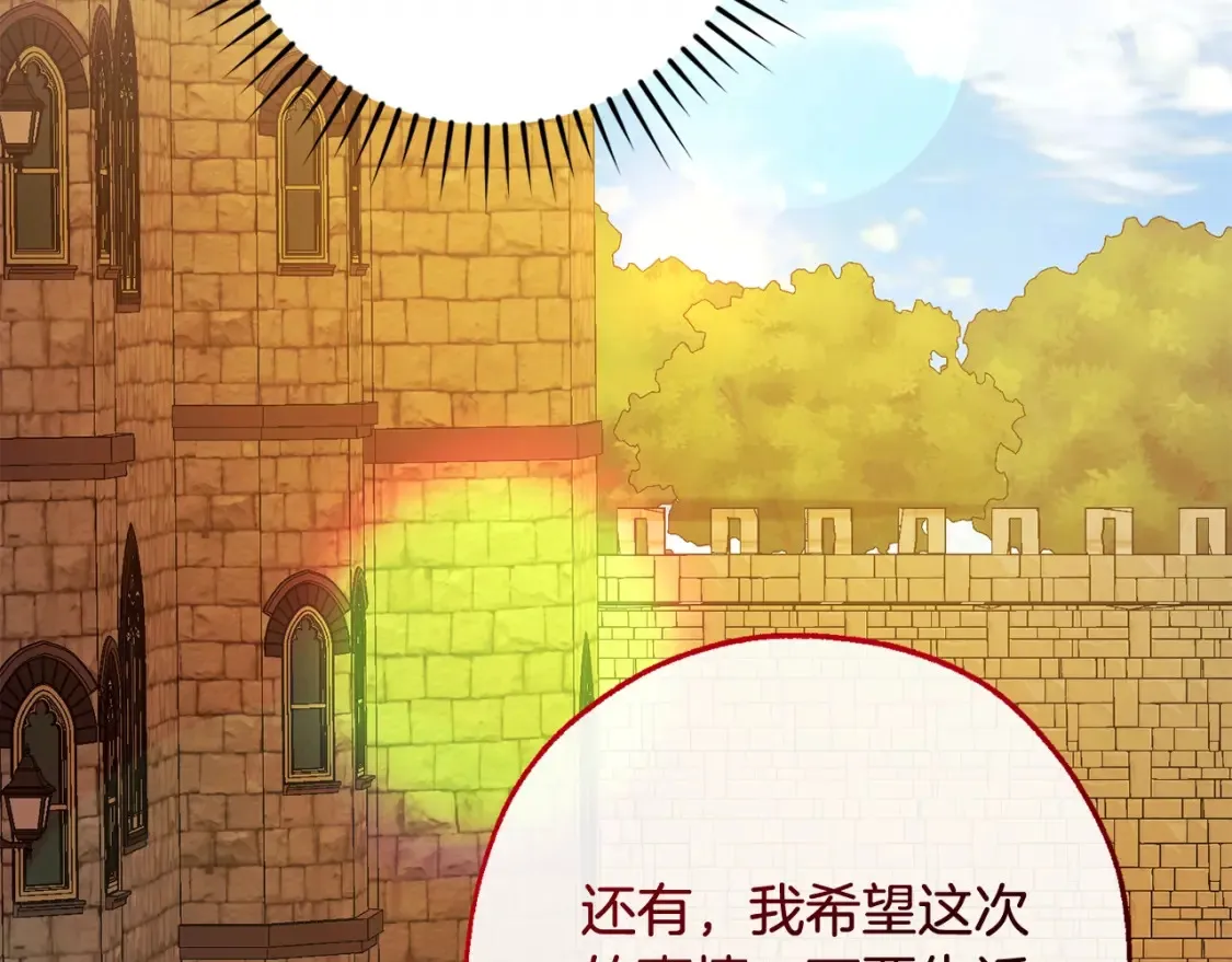 第113话 精灵村庄71