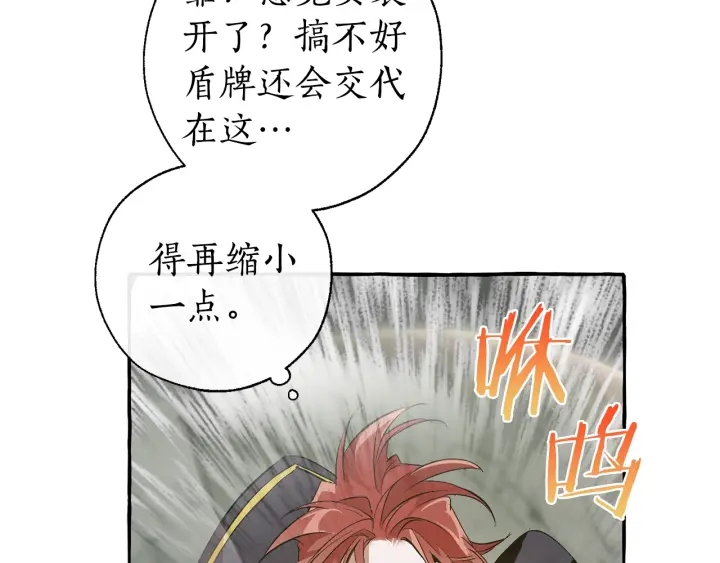 第26话 不可以，你太弱了92
