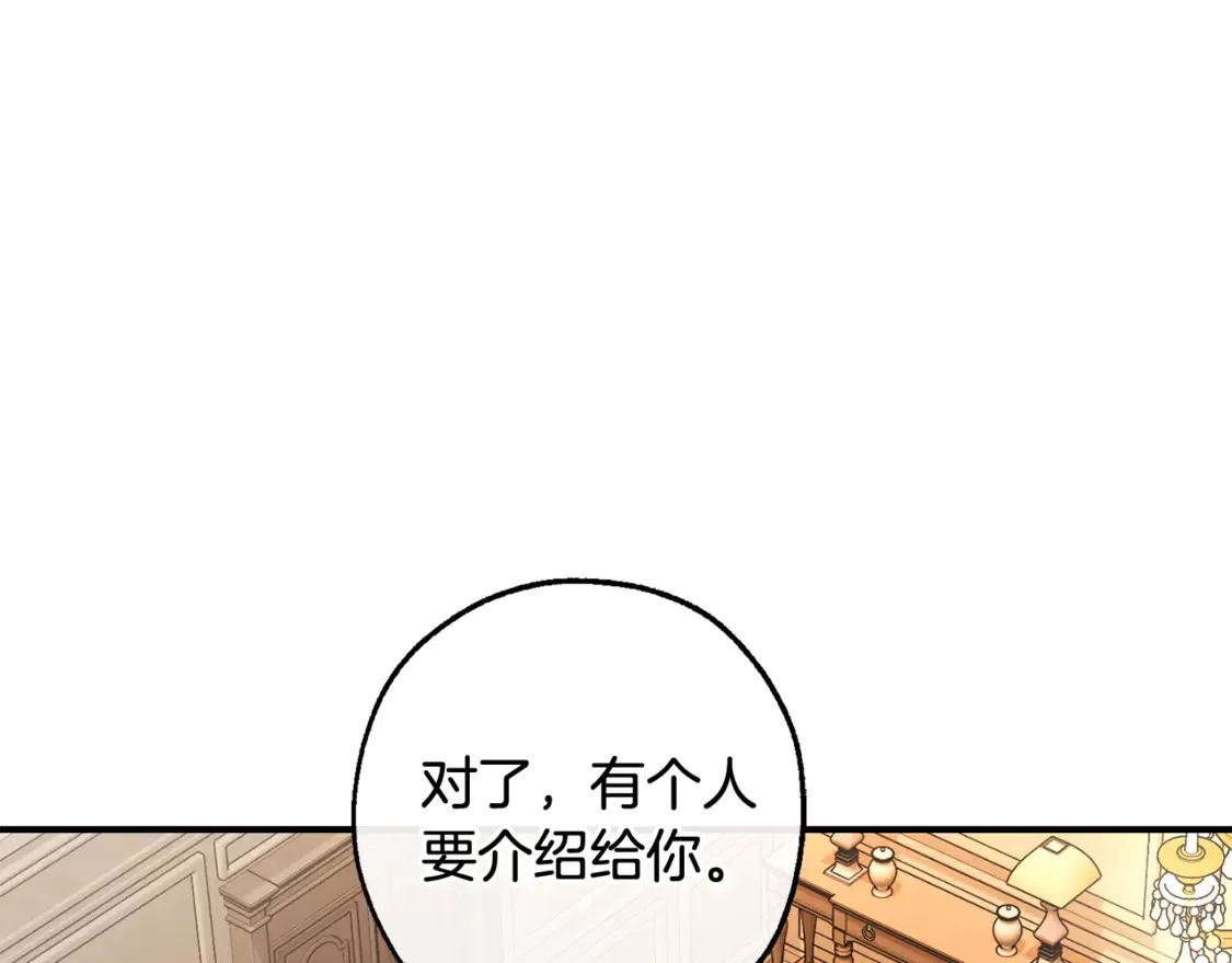 第122话 死亡之地62