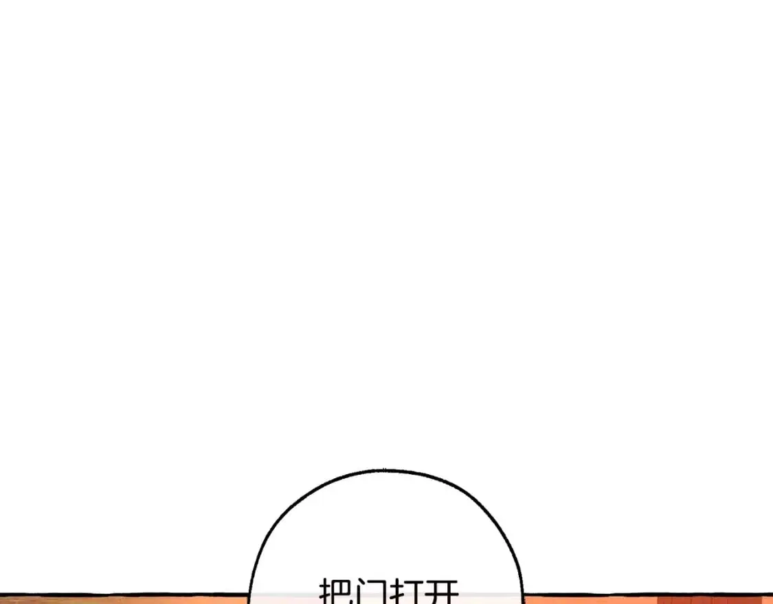 第98话 抓老鼠咯132