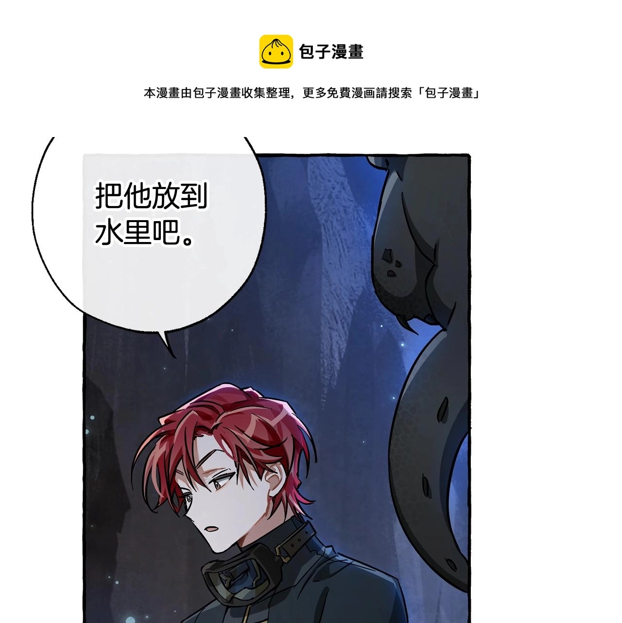 第71话 捡了个鲸108
