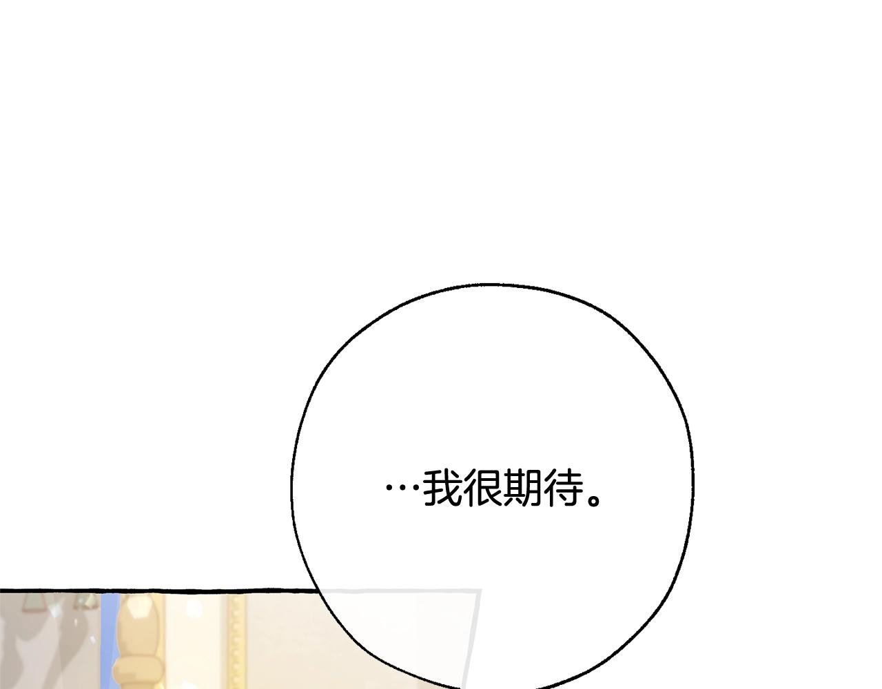 第64话 故人来105