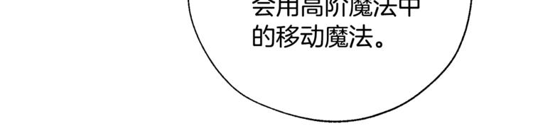 第32话 我只能找你137